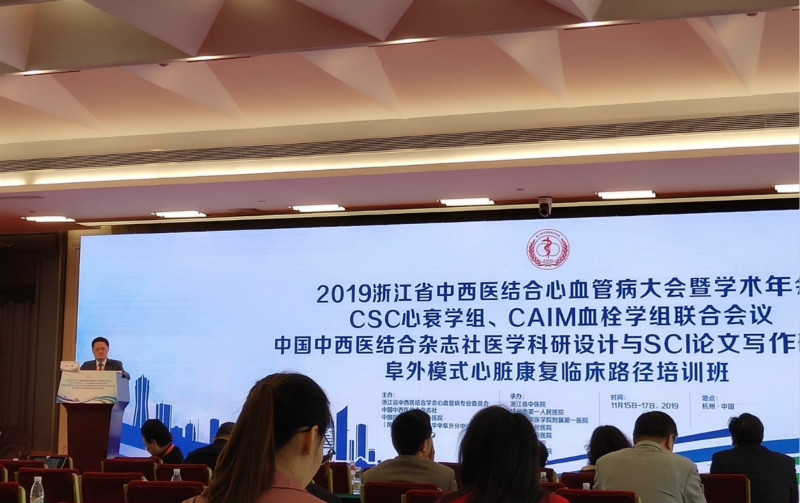 毛院長(zhǎng)主持開幕式_800.jpg